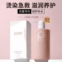 柏缇 小麦蛋白洗发露 475ml*