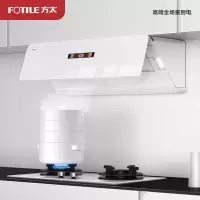 方太 F1-W+THF1-W抽吸油烟机灶具套装 侧吸式变频月光白烟灶24立方巡航风量烟灶联动5kW燃气双灶