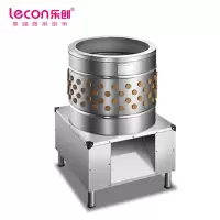 乐创(lecon) 商用禽类去毛机 8KG/分钟不锈钢鸭鹅拔毛机脱鸡毛机 LC-J-TM750