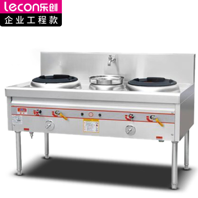 乐创 lecon商用大锅灶燃气201材质 单头电磁炉灶天然液化气可定制工程 LC-J-XC01 220V