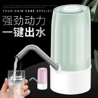 家庭版苏宁自营/桶装水电动抽水器 按压器虹吸管矿泉水大桶自动饮水机