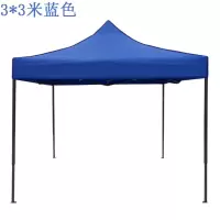 展览摆摊遮阳蓬折叠帐篷户外广告帐篷雨棚折叠伸缩式帐篷