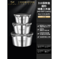 日本保鲜盒316不锈钢食品级饭盒带盖打包密封碗家用餐盒便当汤盒 316特惠三件套[400+600+1100]
