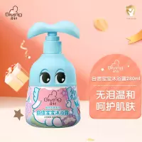 启初自信宝宝柔亮洗发水280ml