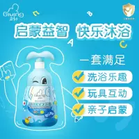 启初洗发水儿童洗发水宝宝洗发露温和洗护二合一无硅无泪儿童洗发水 专心宝宝洗发沐浴露280ml