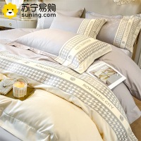 卡洛儿杜香60支长绒棉全棉四件套纯棉被套床单床笠轻奢高端床上用品套件