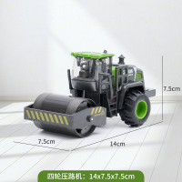 儿童玩具吊车推挖掘机水泥混凝土工程车合金小汽车模型套装951压路机