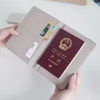 又见美物护照夹EB1305 颜色随机
