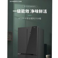 创维十字风冷冰箱BCD-472WXGPS