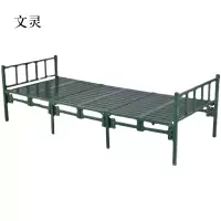 文灵六折行军床折叠床