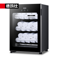 德玛仕DEMASHI商用毛巾消毒柜立式紫外线三层大容量小型迷你家用衣物美容院理发店用保洁柜 ZTP60Y-1
