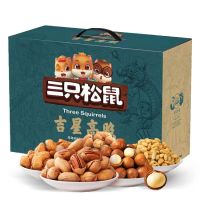 三只松鼠(Three Squirrels)坚果吉星高照1821g零食干果礼盒年货春节礼品过年礼盒送礼