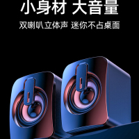 电脑迷你小音箱喇叭