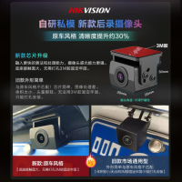 HIKVISION海康威视N6pro行车记录仪 2K超清星光夜视前后双录流媒体后视镜(标配无卡)