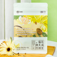 中粮 中茶菊花胖大海代用茶 120g/袋(30小袋)拒绝上火 袋泡 菊花胖大海