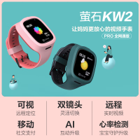 萤石 KW2pro 儿童可视电话手表 防水GPS定位智能手表 学生儿童运动手表 4G通 视频拍照双摄手表 男女孩绿色