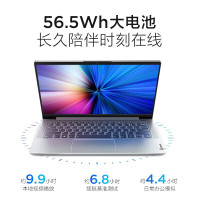 联想(Lenovo)小新Air14 英特尔酷睿 14英寸 轻薄笔记本电脑 I5-1240P 16G 512固态 集显 银