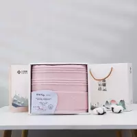 洁丽雅 经典全棉优品-9 颜色随机(单位:盒)
