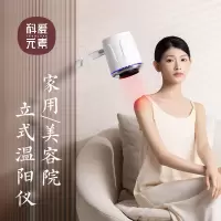 科爱元素 艾灸仪无烟家用 智能艾灸仪器薰蒸仪艾灸仪器美容院熏蒸仪热敷智能遥控温灸仪
