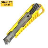 史丹利(STANLEY)自锁美工刀裁纸刀壁纸刀开箱刀18mm STHT10276-8-23