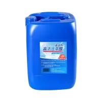高浓度草酸强力水泥清洁剂50斤