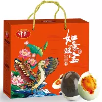 神丹 如意双宝礼盒装20枚(10枚皮蛋+10枚咸蛋)