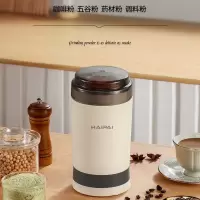 海牌 研磨杯HP-YM01 白色 Z