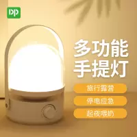 久量多功能手提灯 DP-1407 Z