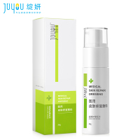 绽妍祛痘凝胶30g yi用皮肤修复敷料 祛痘膏凝胶项目术后皮炎修复 油性皮肤痘疤痘坑闭口护理