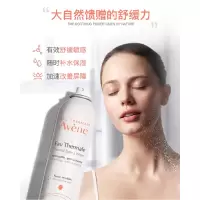 雅漾 补水保湿 舒泉调理喷雾300ml*2瓶/组(单位:组)