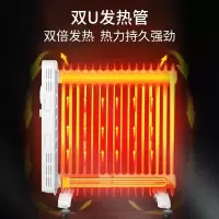 美的(Midea) NYW-MG 取暖 电暖器烤火炉电热油汀3000W*