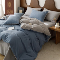 红秀世纺水洗纯棉四件套印象江南高颜值素色百搭 印象江南 1.5米床( 被套200cm230cm)