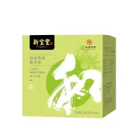 新宝堂 新会陈皮茶袋-陈皮普洱茶CD-PC30