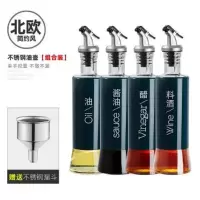 蓝桉 防漏油壶 [绿色] 四件套 油壶+醋壶+酱油壶+料酒壶
