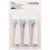 西铁城(CITIZEN) 电动牙刷头EHS327 三支装