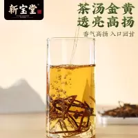新宝堂 陈皮-高白瓷芙蓉瓶20年陈皮干套盒CP-GBC20 jh