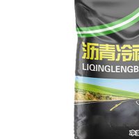 Hittery 地面涂料沥青冷补料 20㎏(单位:个)