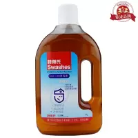 诗乐氏PCMX消毒液1L/瓶皮肤 家居 衣物多用途消毒