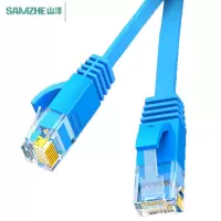 山泽(SAMZHE)六类网线 SZ-605BE CAT6类千兆 扁线 5米 蓝色