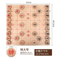 得力(deli)中国象棋实木高档套装折叠棋盘学生儿童大号棋子木质象棋 50mm木连盘榉木中国象棋 6749