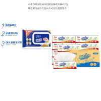 健步走活动奖品纸巾 礼包八