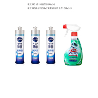 健步走活动奖品家清 礼包七