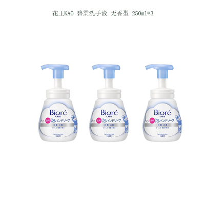 健步走活动奖品洗护 礼包十