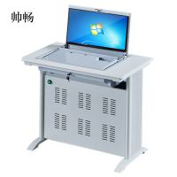 帅畅单人翻转电脑桌双人培训桌学校多媒体教室考试桌机房嵌入式学生桌051S灰白色单人(不含显示屏)