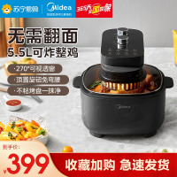 美的空气炸锅 5.5L大容量高清可视一体化电炸锅定时多功能烤箱无需翻面空气炸锅 [二代免翻面]MF-KZE5502B