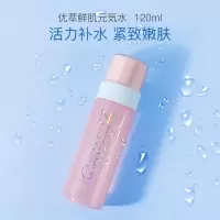 玫琳凯元気优萃鲜肌元気水120ml爽肤水滋润保湿补水收缩毛孔化妆水男女