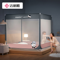 洁丽雅坐床式2023新款蚊帐烫画款814