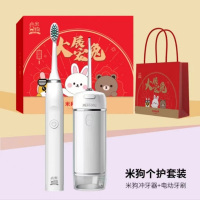 米狗(MEEE GOU)个人护理MC522套装