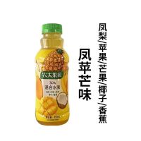 农夫山泉农夫果园450ml*15