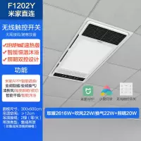 欧普照明风暖浴霸灯排气扇一体取暖家用集成吊顶卫生间暖风机